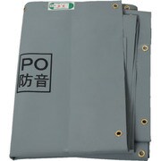 POBOUON1834 [萩原 ターピー PO防音シート グレー 1.8m×3.4m]