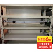 QL-E97-120 [SANWA 落下ストッパーフック式 120センチ]