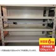 QL-E97-150 [SANWA 落下ストッパーフック式 150センチ]