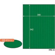 RB03 [ヒサゴ リップルボード/グリーン]