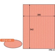 RB11 [ヒサゴ リップルボード/ピーチ]