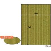 RB15 [ヒサゴ リップルボード/オリーブ]