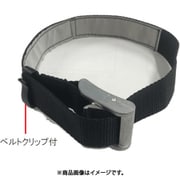 RB-45 [ティーエフサービス 連結ベルト 耐震連結ベルト 支柱240～450mmまで対応 2本入り 強度約200kg（1本あたり）]