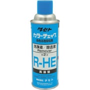 RHE [タセト カラ-チェック洗浄液 R-HE 450型]