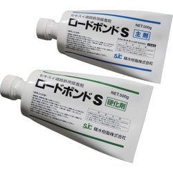 ROADBOND-SC [積水 接着剤 ロードボンドSC（2液硬化型エポキシ樹脂系接着剤）1kgセット]