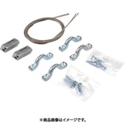 S-219 [ニッサチェイン ワイヤー＆リーズロック転倒防止]