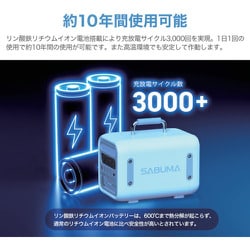 ヨドバシ.com - アピロス apeiros SB-S0600 [SABUMA ポータブル