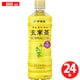 玄米茶 600ml×24本