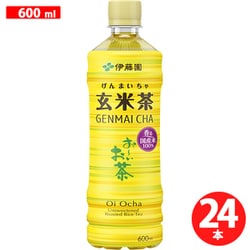 玄米茶 600ml×24本