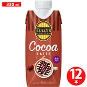 ココアラテ 330ml×12本 キャップ付き 紙パック [ココア飲料]