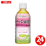さくら緑茶 330ml×24本