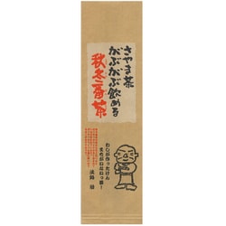 がぶがぶ飲める狭山秋冬番茶 200g