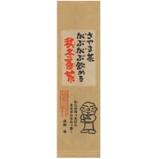 がぶがぶ飲める狭山秋冬番茶 200g