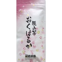 狭山おくはるか 100g