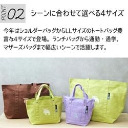 ヨドバシ.com - モズ moz 553844 [2024SS 帆布 トート Lサイズ