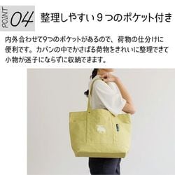 帆布トートバッグ縦長LLサイズ　　ライム ヨドバシ.com - モズ moz 553844 [2024SS 帆布 トート Lサイズ