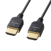 ウルトラハイスピード HDMIケーブル 8K60Hz・4K120Hz対応 スーパースリムタイプ 1.5m KM-HD20-USS15
