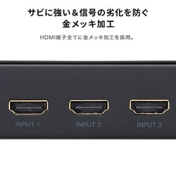 サンワサプライ SW-UHD41MTV HDMI画面分割切替器 4K SANWA SW-UHD41MTV【4入力1出力HDMI画面分割切替器(4K対応）】最大4台