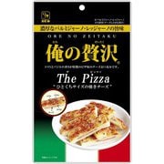 俺の贅沢ザ・ピッツァ 40g