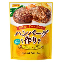 ハンバーグ作り 90g
