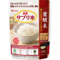 新玄 サプリ米葉酸米 50g袋