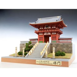 木製模型 1/75 久能山 東照宮 楼門 塗装タイプ