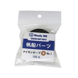 帆船模型用パーツ ナイロンロープ 茶 #1