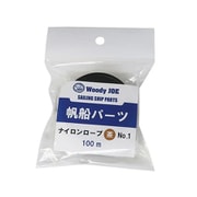 帆船模型用パーツ ナイロンロープ 茶 #1