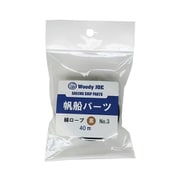 帆船模型用パーツ 綿ロープ 茶 #3