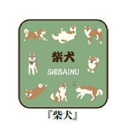 000601-0017-01 [和柄 ハンカチ 柴犬 約20cm×20cm]