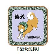 000601-0019-01 [和柄 ハンカチ 柴犬泥棒 約20cm×20cm]