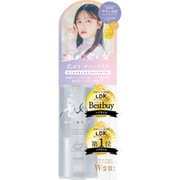 エアリー&イージーグロッシーリペアオイルN 100ml