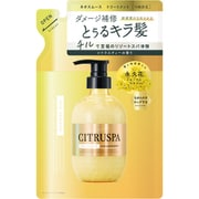 シトラスパ ネオスムース トリートメント レフィル 400ml
