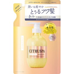 シトラスパ エアリー＆モイスト トリートメント レフィル 400ml