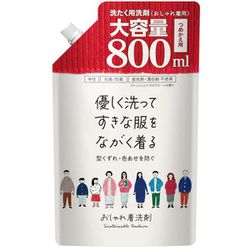 石鹸洗濯洗剤 おしゃれ着 販売