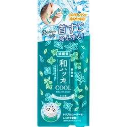 潤素肌 和ハッカ冷んやりロールオンジェリー 15ml