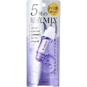 Bアンプル 5種の原液MIX エンリッチ 10ml