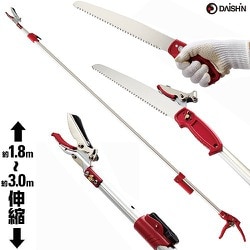 イージーカット伸縮式高枝切鋏 DG-500S