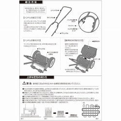 ヨドバシ.com - DAISHIN DGM-H200R [EG手動式芝刈機自動調整刃] 通販