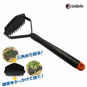 DGH-002 [軽くてサビない2WAY両面草削り]