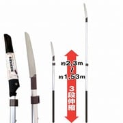 DG-T002 [手軽で便利に使える伸縮式高枝切鋸]