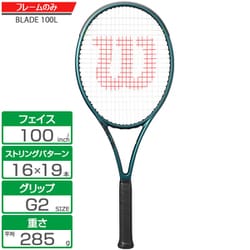 【新品】BLADE 100L v9 G2 BLADE 100L V9 by Wilson Japan Racquet online - ウイルソン