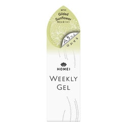 HOMEI ウィークリージェル Gilded Sunflower WF23