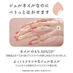 ホーメイジェルネイル25点 HOMEI ウィークリージェル(MG2 Violet Magnet) 10ml : アット