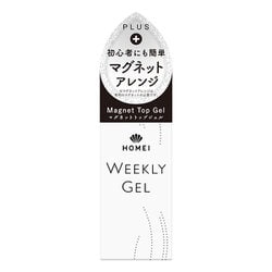 HOMEI WF マグネットトップジェル