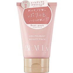 BEAULy うぶピンバストパック