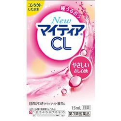 NewマイティアCL-s 15ml [第3類医薬品 目薬]