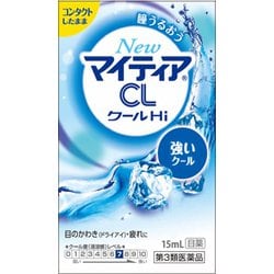 NewマイティアCLクールHi-s 15ml [第3類医薬品 目薬]