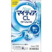 NewマイティアCLクールHi-s 15ml [第3類医薬品 目薬]