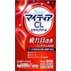 NewマイティアCLビタクリアクール 15ml [第3類医薬品 目薬]